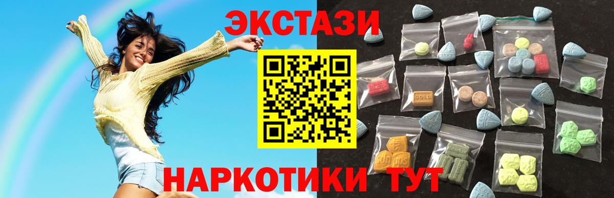 Экстази DUBAI Холмск
