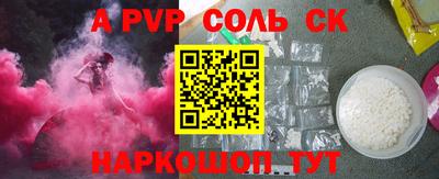 гашишное масло Первоуральск