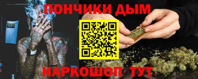 гашишное масло Первоуральск