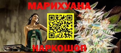 гашишное масло Первоуральск