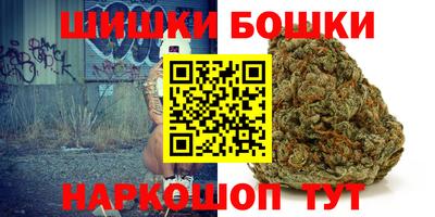 гашишное масло Первоуральск