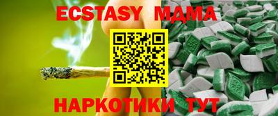 а пвп мука Пенза