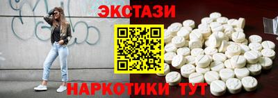 гашишное масло Первоуральск