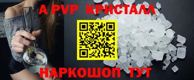 Альфа ПВП Партизанск