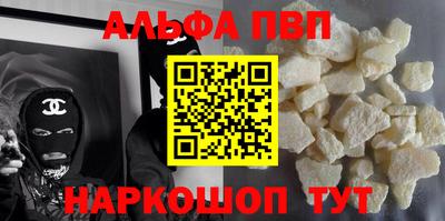 гашишное масло Первоуральск