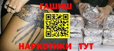 гашишное масло Первоуральск