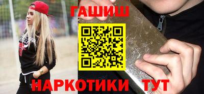 гашишное масло Первоуральск