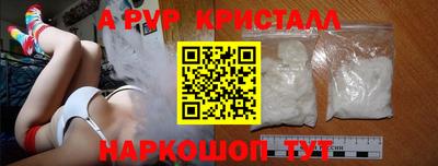 а пвп мука Пенза