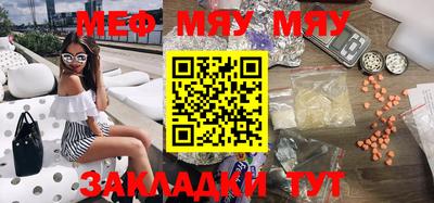 а пвп мука Пенза