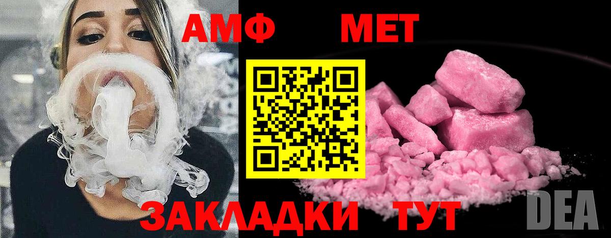 Первитин Декстрометамфетамин 99.9% Холмск