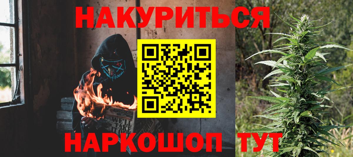 Холмск  МАРИХУАНА сатива  Бошки марихуана тримм  Вход с VPN  МАРИХУАНА Ganja 