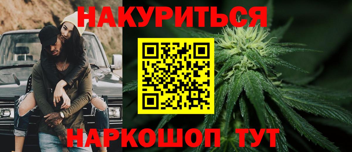 Шишки марихуана ГИДРОПОН Холмск